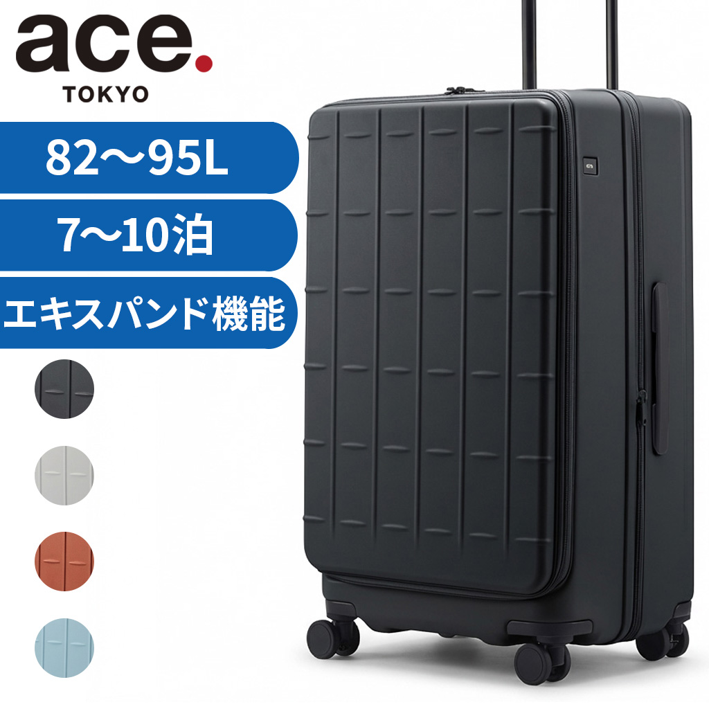 ace. TOKYO LABEL エーストーキョー トレリスZ スーツケース 09073 ace