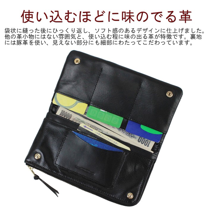 PORTER ポーター ソーク ロングウォレット 101-06001 吉田カバン 長