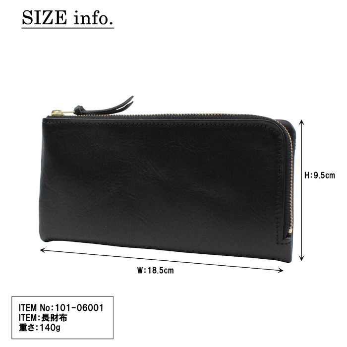 PORTER ポーター ソーク ロングウォレット 101-06001 吉田カバン 長