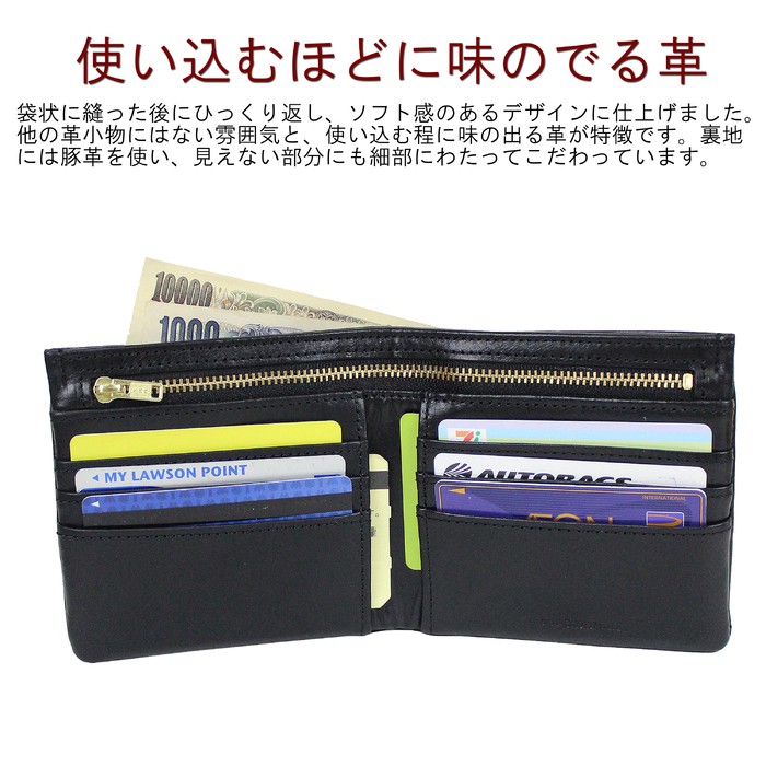 PORTER ポーター ソーク ウォレット 101-06002 吉田カバン 二