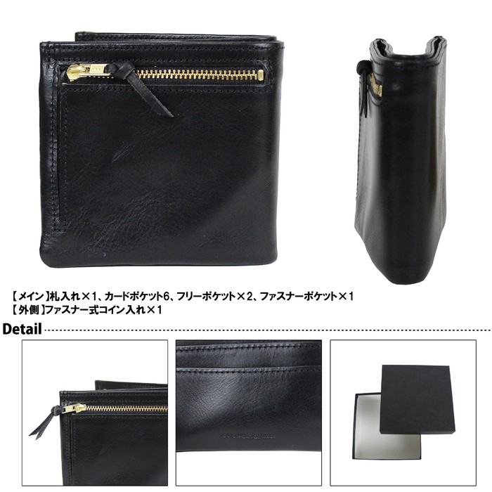 PORTER ポーター ソーク ウォレット 101-06002 吉田カバン 二