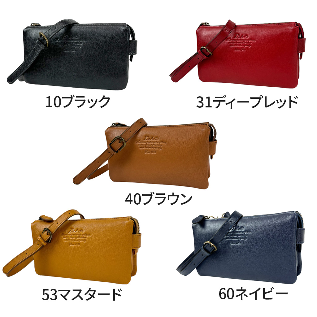 Dakota（ダコタ） Amuse アミューズ SHOULDER BAG ショルダーバッグ