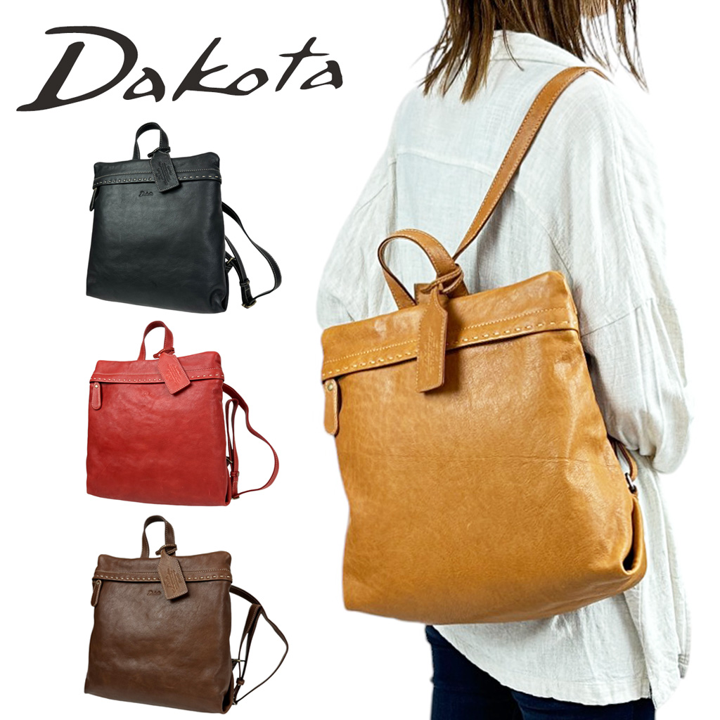 ●専用です●Dakota ダコタ リュック　 シャーロット 牛革 本革 楽天市場】【最大450円OFFクーポン】ダコタ リュック Dakota