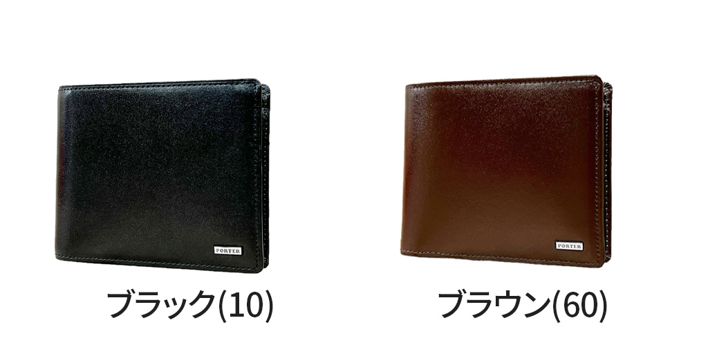 PORTER ポーター シーン ウォレット 110-02921 吉田カバン 二