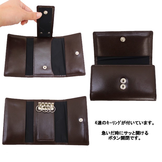 PORTER ポーター シーン キーケース 110-02923 吉田カバン キーリング