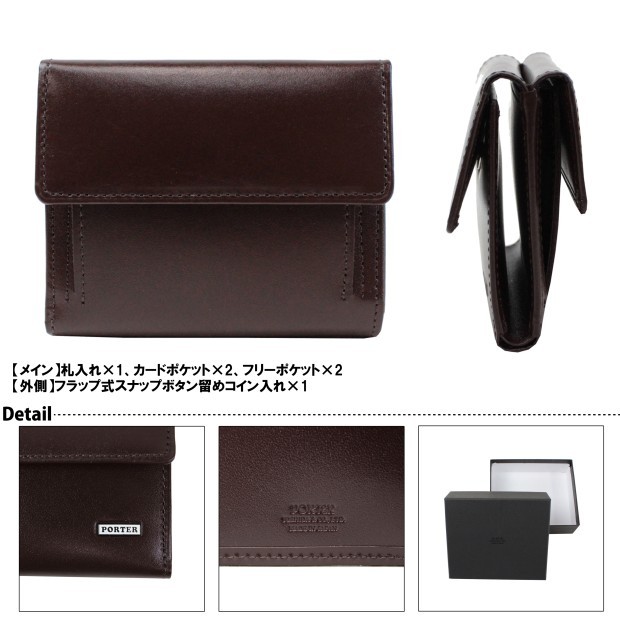 PORTER ポーター シーン ウォレット 110-02971 吉田カバン 二つ折り