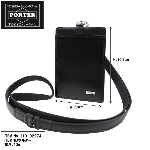 yu-★プロフィール読んで下さいね★ 　ポーター PORTER ポーター シーン IDホルダー 110-02974 吉田カバン パスケース