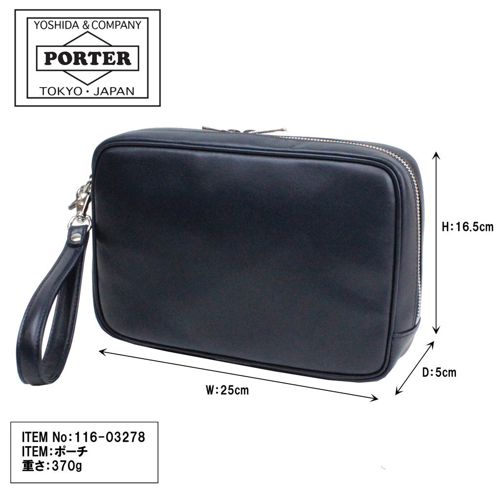 ポーター ソート ポーチ 116-03278 PORTER 吉田カバン セカンド