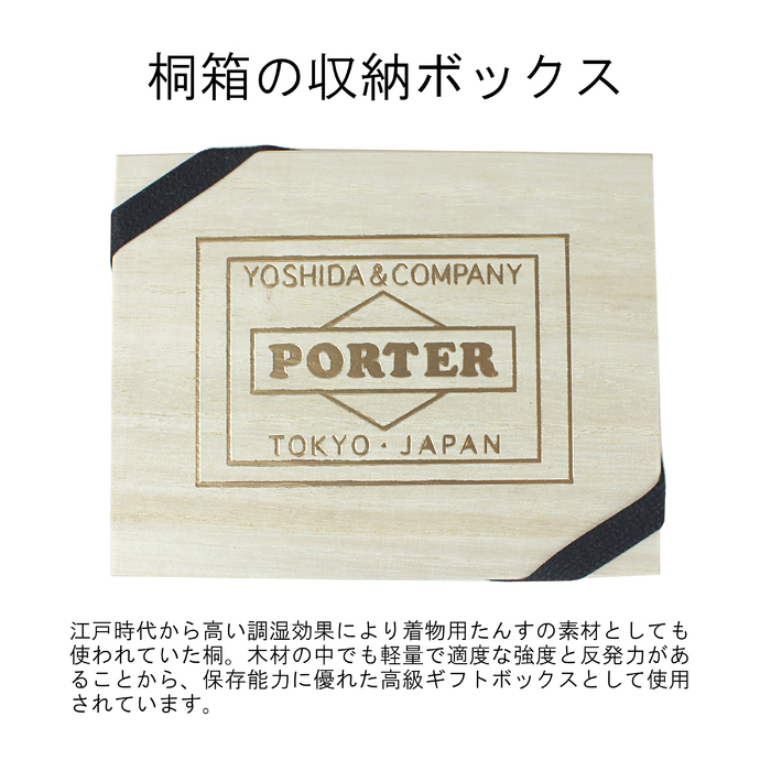 PORTER ポーター シャルマン カードケース 119-02278 吉田カバン 名刺