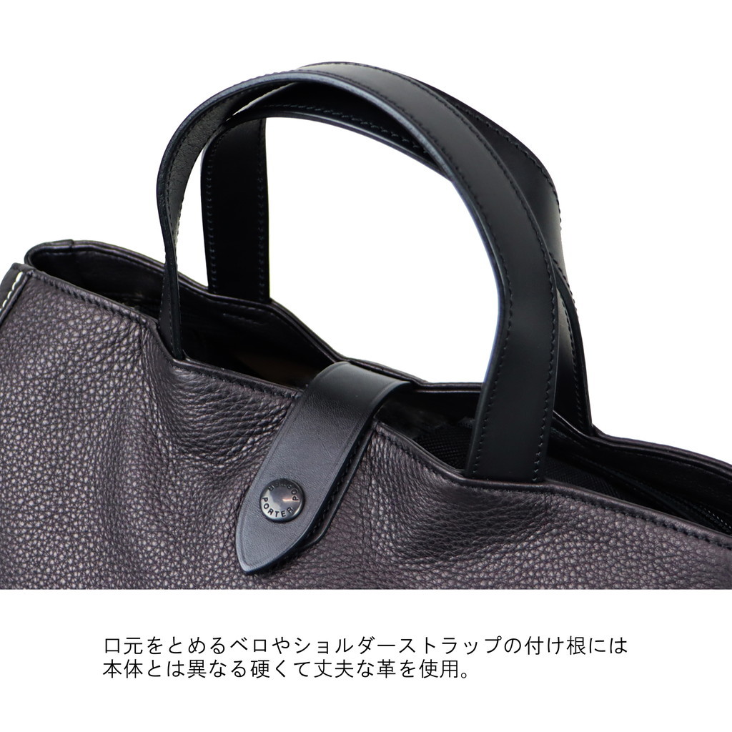 PORTER ポーター シスコ 2WAYトートバッグ 120-03305 吉田カバン PORTER ポーター シスコ 2WAYトートバッグ 120-03305 吉田カバン