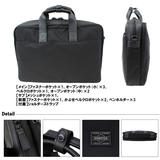 吉田カバン ポーターブリーフケース 125-04490 楽天市場】ポーター ターク 2WAYブリーフケース 125-04490 10 ブラック
