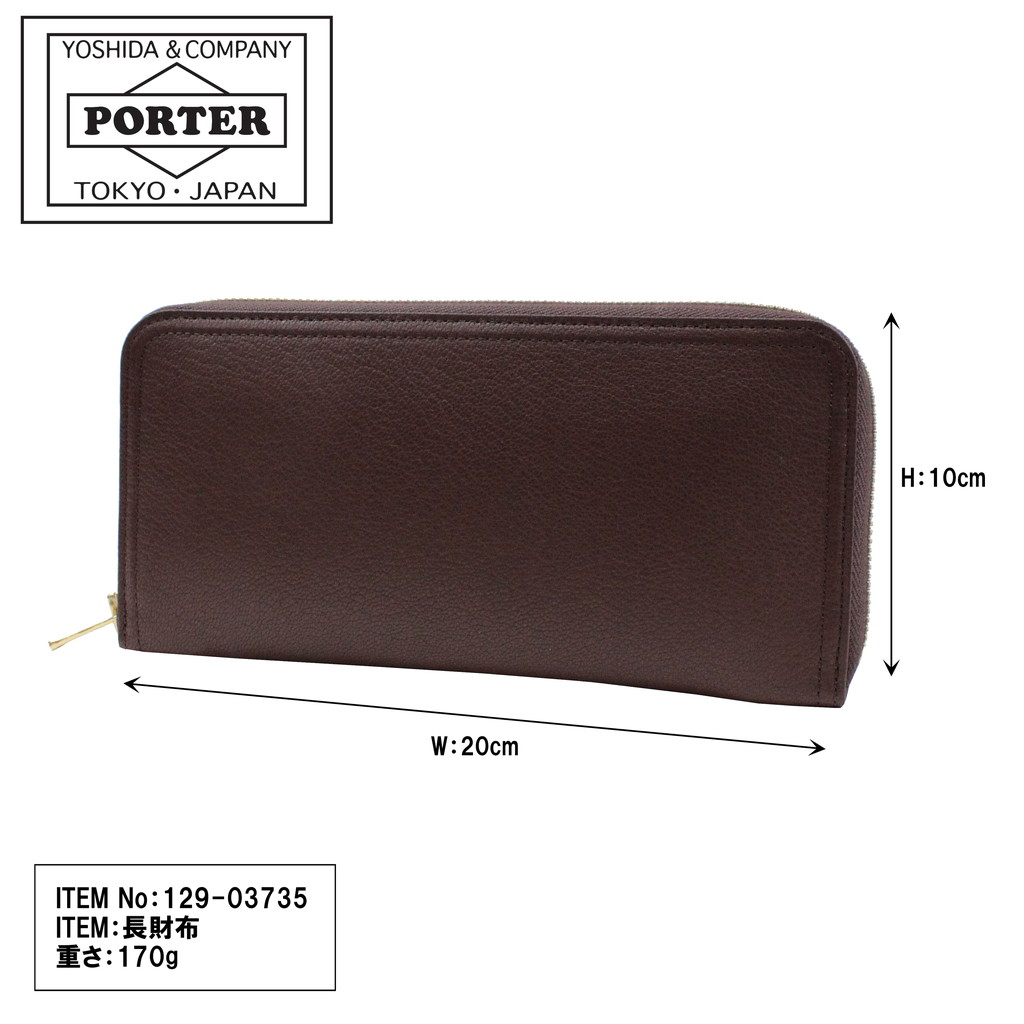 PORTER ポーター ダブル ロングウォレット 129-03735／オレンジ