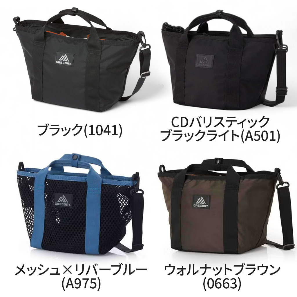 GREGORY（グレゴリー） CLASSIC クラシック BOATTOTE ボートート