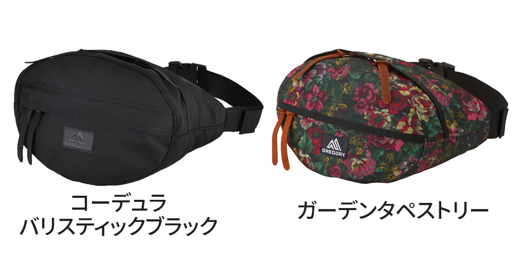 GREGORY（グレゴリー） CLASSIC クラシック ウエストバッグ ボディ