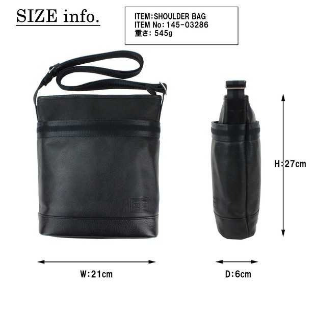 PORTER ポーター ディライト ショルダーバッグ 145-03286 吉田