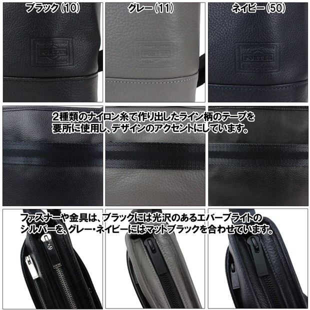 PORTER ポーター ディライト ショルダーバッグ 145-03286 吉田