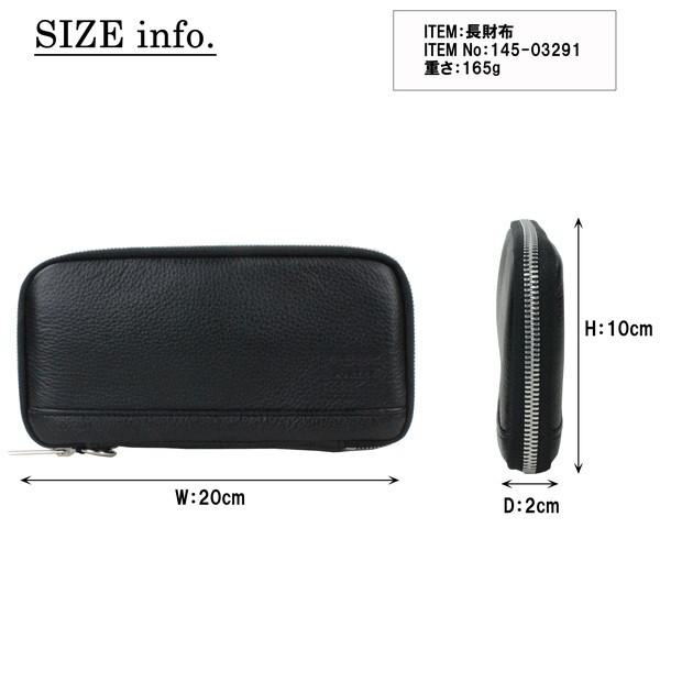 ポーター PORTER ポーター ディライト ロングウォレット 145ー