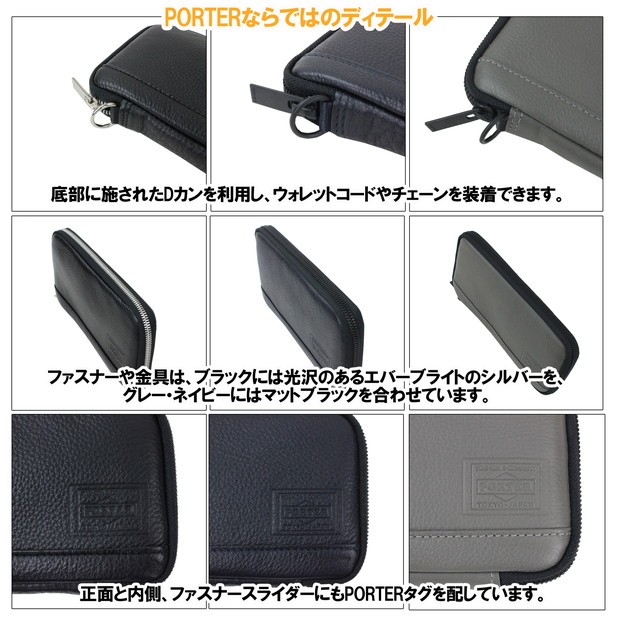 PORTER ポーター ディライト ウォレット 145-03292 吉田カバン
