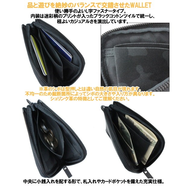 PORTER ポーター ディライト ウォレット 145-03292 吉田カバン