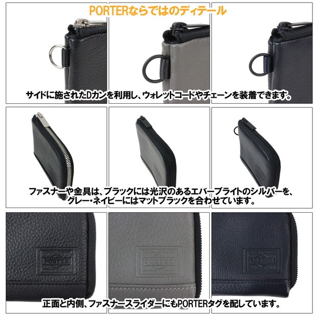PORTER ポーター ディライト ウォレット 145-03292 吉田カバン