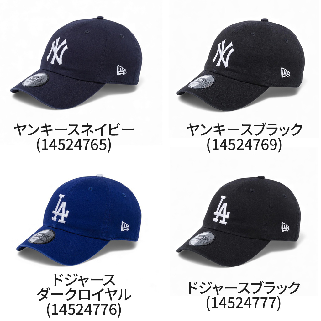 NEW ERA（ニューエラ） キャップ 145247 casual classic カジュアル