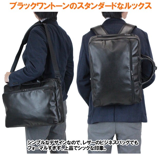 PORTER ポーター タイム ブラック 3WAYブリーフケース 146-05136 吉田