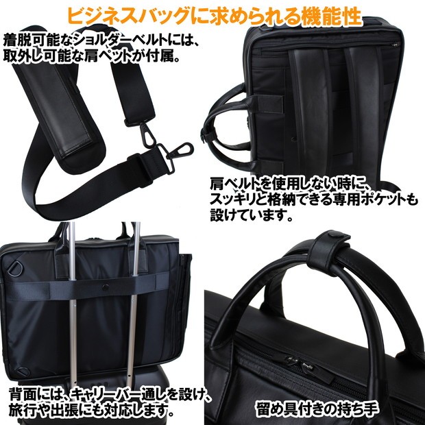 PORTER ポーター タイム ブラック 3WAYブリーフケース 146-05136 吉田