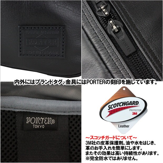 PORTER ポーター タイム ブラック 3WAYブリーフケース 146-05136 吉田