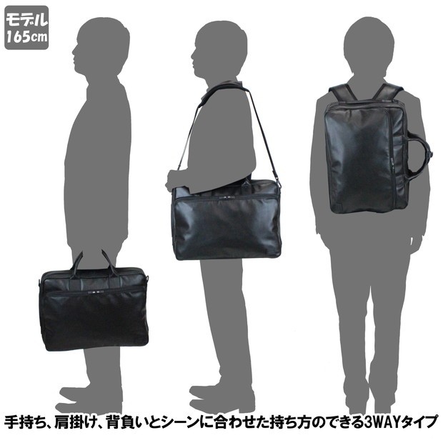 PORTER ポーター タイム ブラック 3WAYブリーフケース 146-05136 吉田