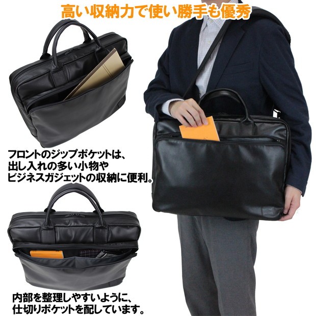ポーター ブリーフケース ビジネスバッグ 黒 HYBRID（PORTER） ポーター ハイブリッド 2WAYブリーフケース(S) 737