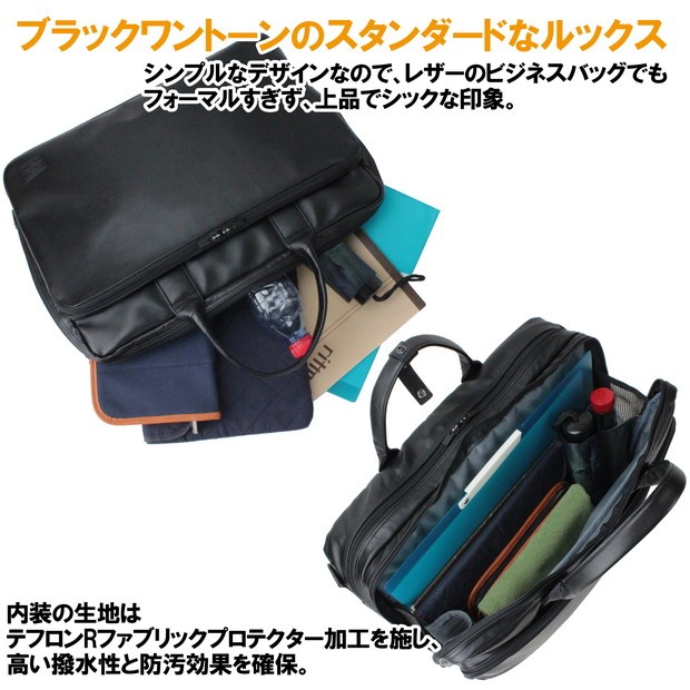 PORTER ポーター タイム ブラック 3WAYブリーフケース 146-16100 吉田