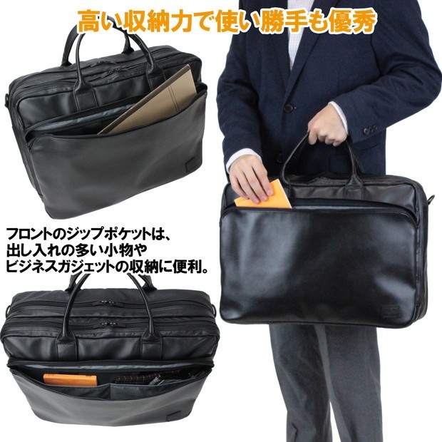 【美品】PORTER 3WAY ポーター タイム ビジネスバッグ リュック 黒 楽天市場】ポーター タイム ブラック 3WAYブリーフケース 146-05136 10