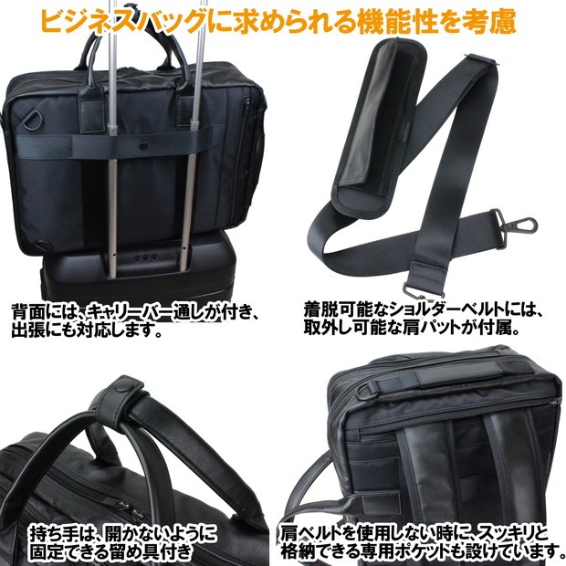 【ジュンヤ】ポーター/ビジネスバッグ3way/ブラック TIME（PORTER） ポーター PORTER 3wayブリーフケース ショルダー