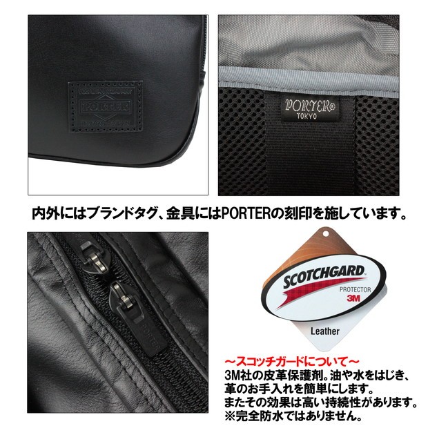PORTER ポーター タイム ブラック 3WAYブリーフケース 146-16100 吉田