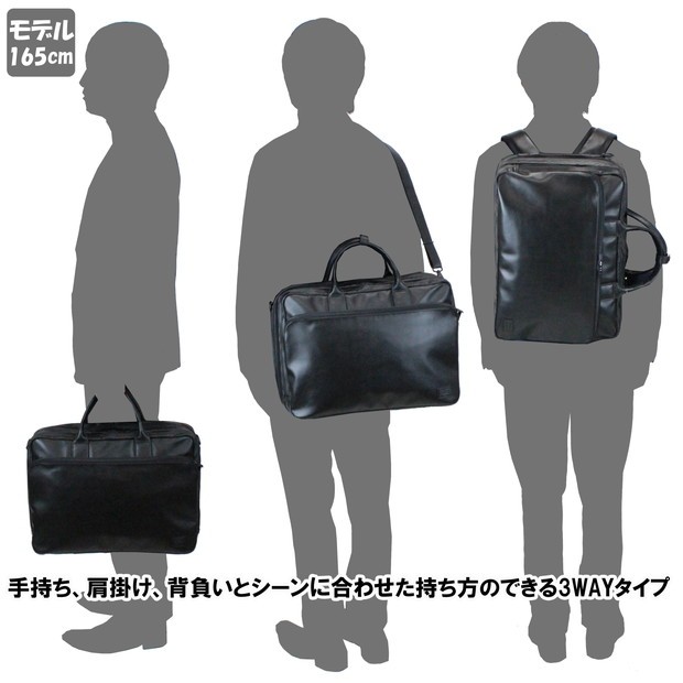 PORTER ポーター タイム ブラック 3WAYブリーフケース 146-16100 吉田