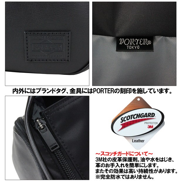 PORTER ポーター タイム ブラック トートバッグ 146-16104 吉田カバン