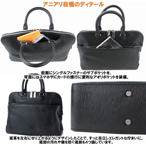 aniary（アニアリ） ブリーフバッグ ビジネスバッグ Wave Leather 16
