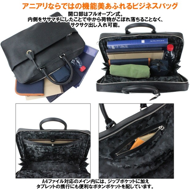 aniary アニアリ 2WAYブリーフケース ビジネスバッグ Wave Leather 16-01001 : 16-01001 : FUTABA  BAG&LUGGAGE - 通販 - Yahoo!ショッピング