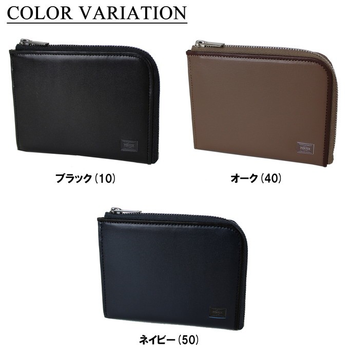 PORTER ポーター プリュム ウォレット 179-03869 吉田カバン ミニ財布