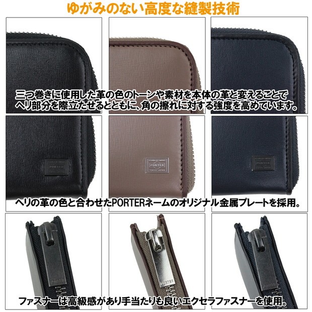 KURA CHIKA　ポーター ブラウン レザー キーケース PORTER ポーター プリュム キーケース 179-03876 吉田カバン