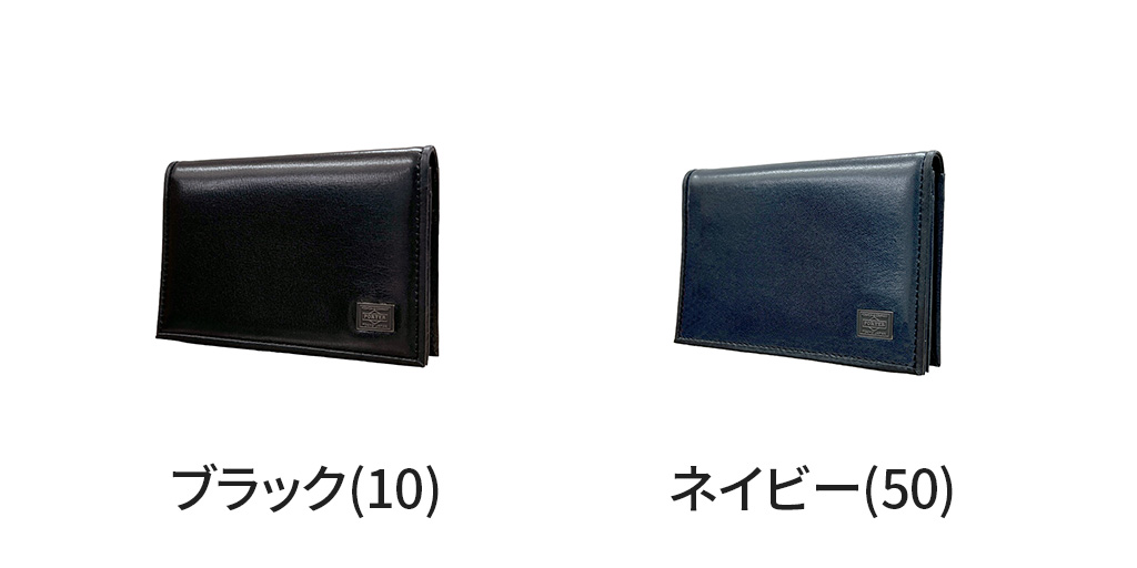 PORTER ポーター プリュム カードケース 179-03877 10 ブラック 吉田