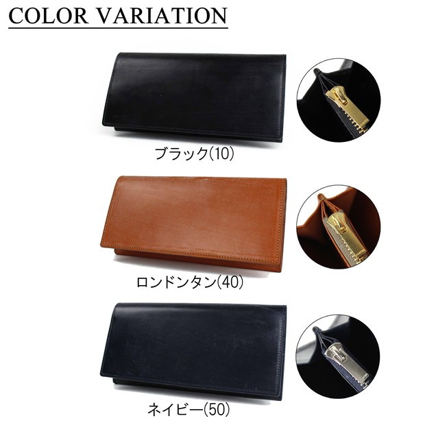PORTER ポーター ビル ブライドル ロングウォレット 185-02252