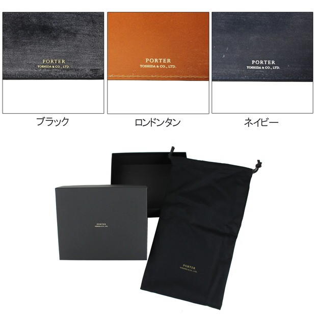 PORTER ポーター ビル ブライドル ウォレット 185-02254 吉田