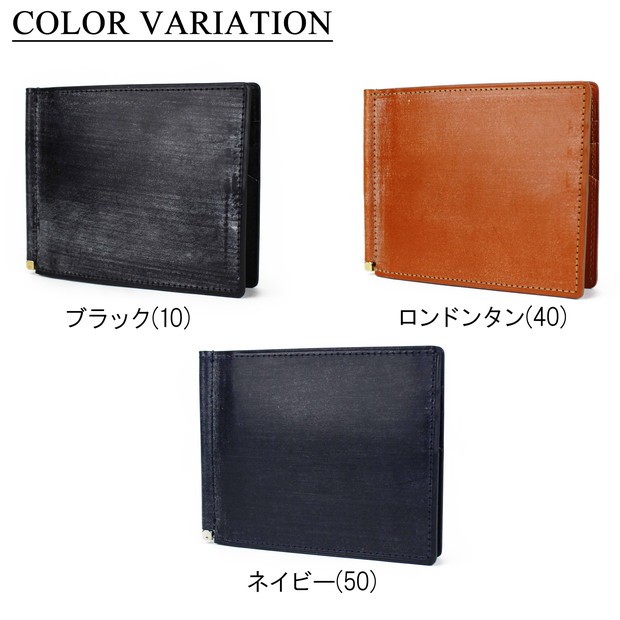 若者に人気のブランド PORTER 185-02257 マネークリップ ブライドル ビル ポーター 小物