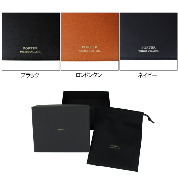 PORTER ポーター ビル ブライドル マネークリップ 185-02257 吉田