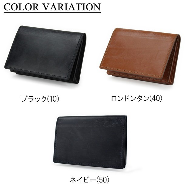 ポーター ビル ブライドル カードケース　名刺入れBRIDLE LEATHER ポーター PORTER ポーター ビル ブライドル カードケース 185ー