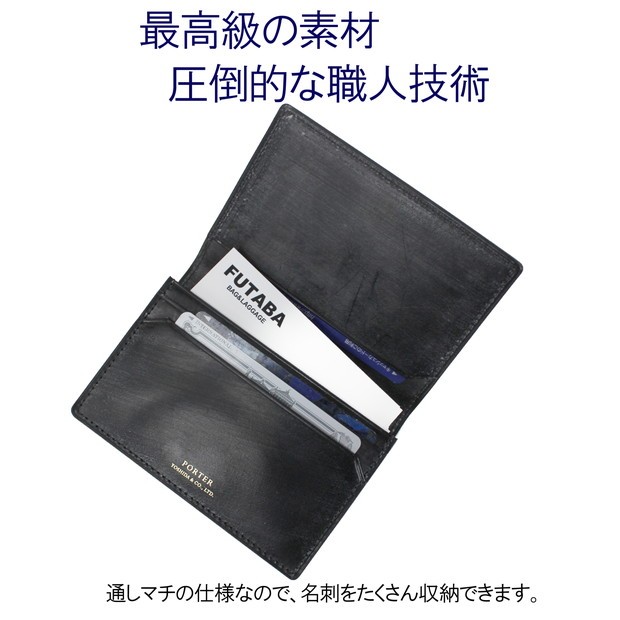 PORTER 名刺入れ　新品未使用　箱付き 楽天市場】ポーター 名刺入れ（バッグ・小物・ブランド雑貨）の通販