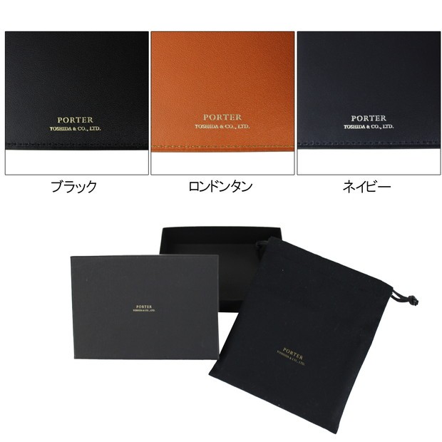 ポーター ビル ブライドル カードケース　名刺入れBRIDLE LEATHER Amazon | [ポーター]PORTER BILL BRIDLE ビルブライドル カード