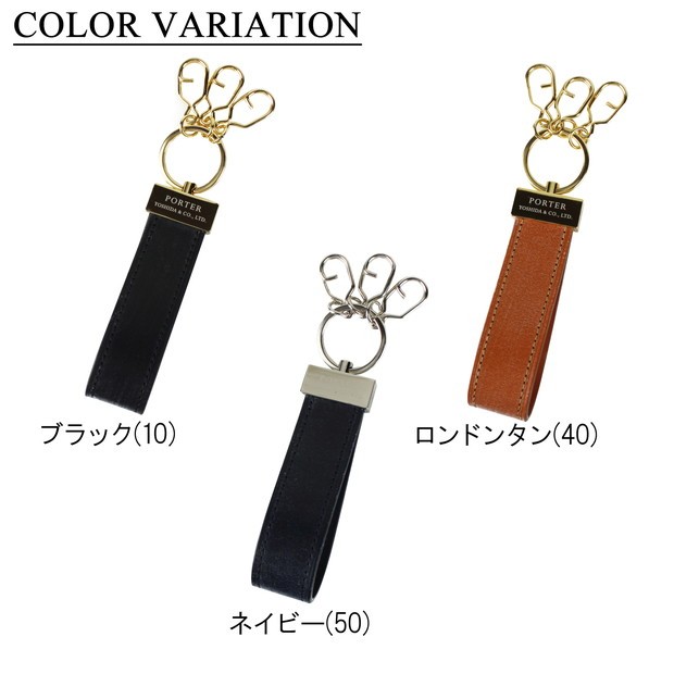 PORTER ポーター ビル ブライドル キーホルダー 185-02263 吉田
