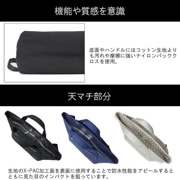 PORTER ポーター フーバー 2WAYトートバッグ(L) 186-04087 吉田